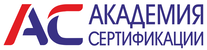 СДО Академии сертификации